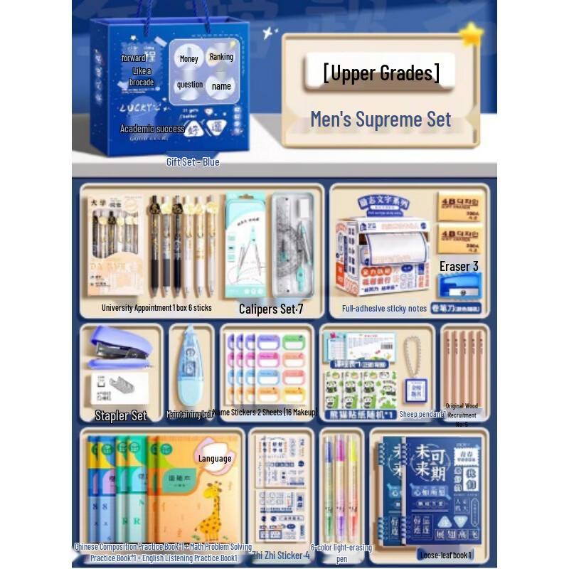 AKIRO Supreme Student Gift Set