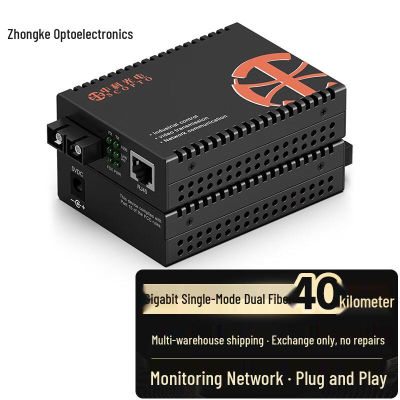 Zhongke Optoelectronics Telecom-Grade SC Fiber Optic Transceiver