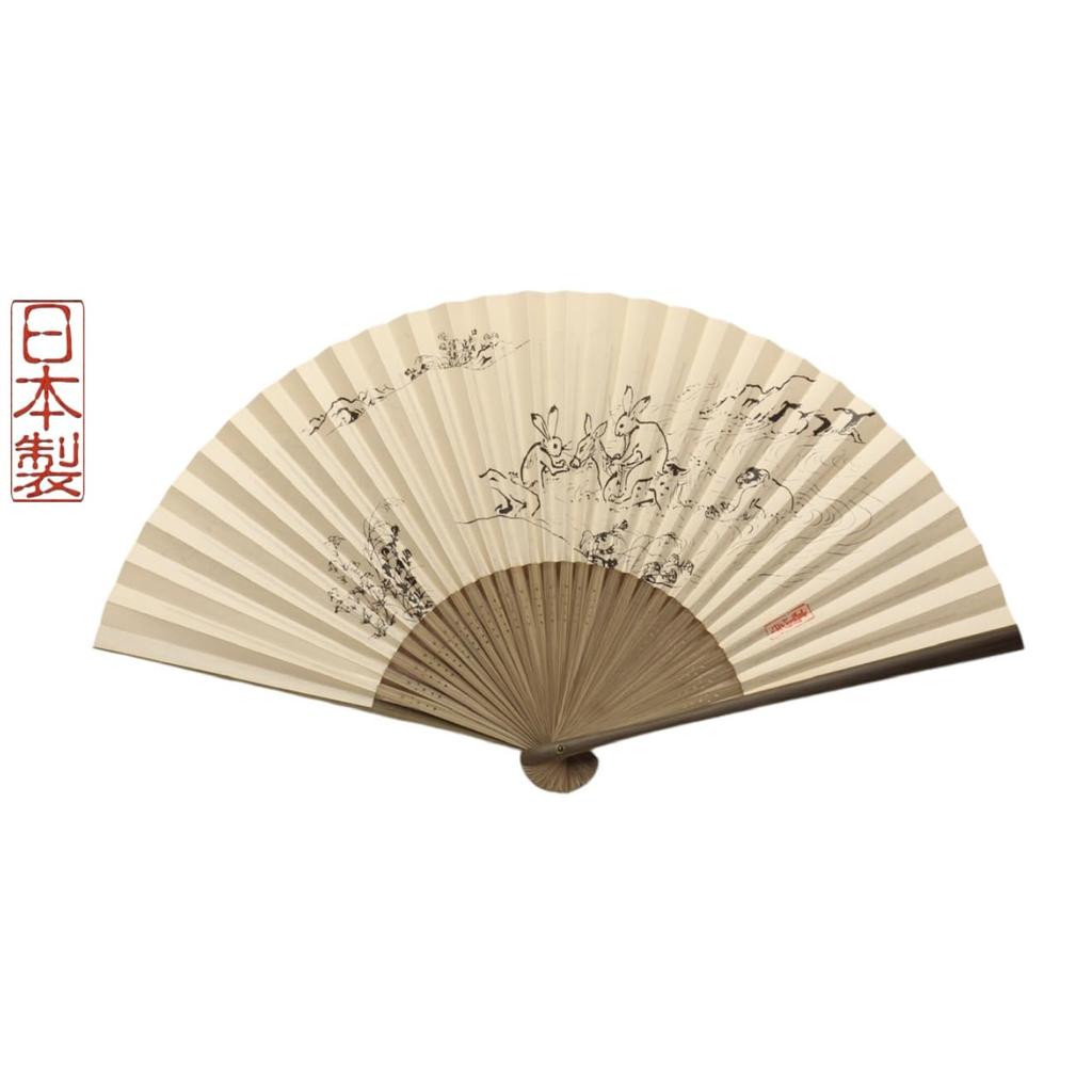 Faltfächer mit dem Design Hergestellt in Japan Als Accessoire für traditionelle Japanische Mit Experten gefertigt Papierfächer mit einem berühmten japanischen