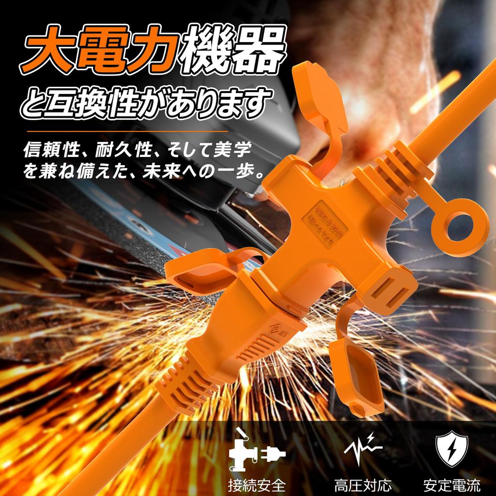 10m 3-Outlet Extension Cord, Available in Four Colors, Soft Power Distribution Cord, Outlet Joint, Wiring Cable, 12A 125V 1200W, Outdoor Cord with