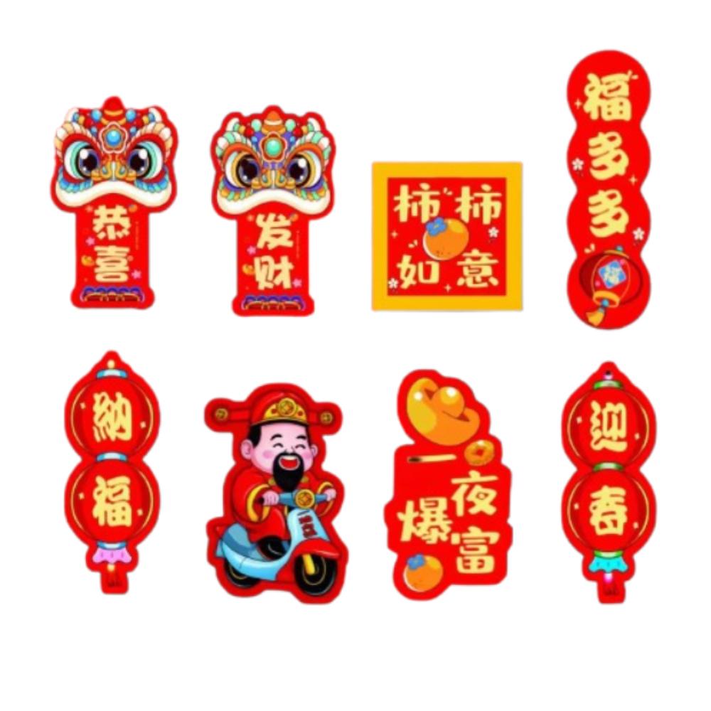 Chinese New Year Refrigerator Magnet Refrigerator Couplet Sticker  Spring Festival Supplies