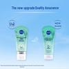 Nivea Purifying Cleansing Mud