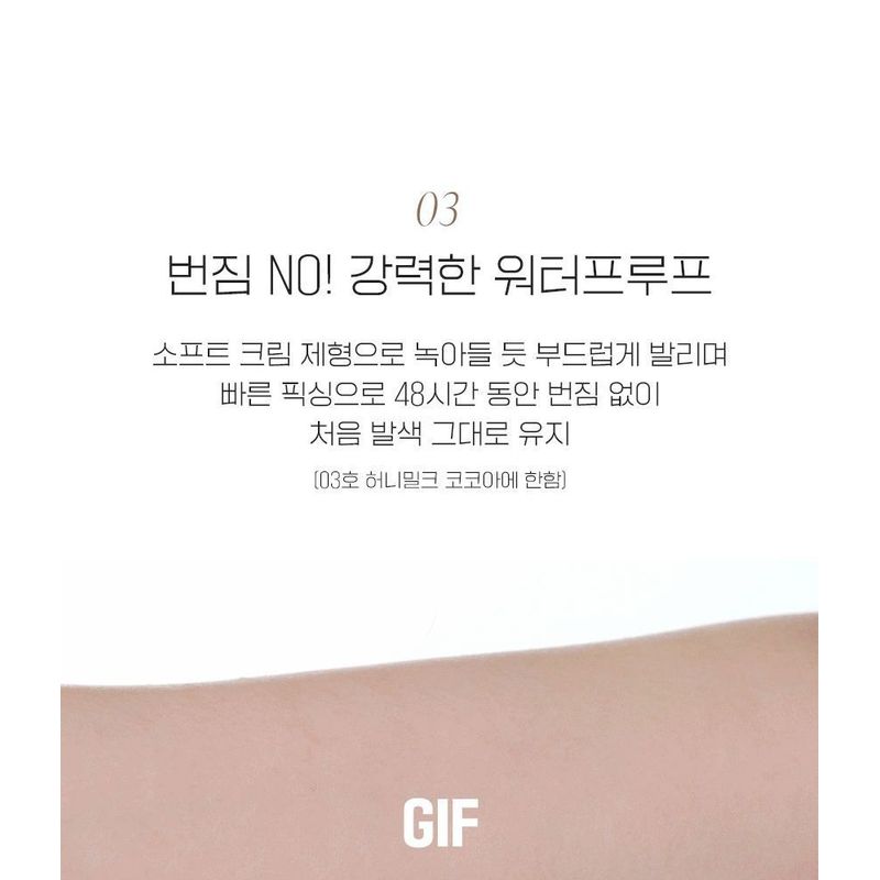 ELROEL - Blanc Double Shadow Stick - 4 Colors