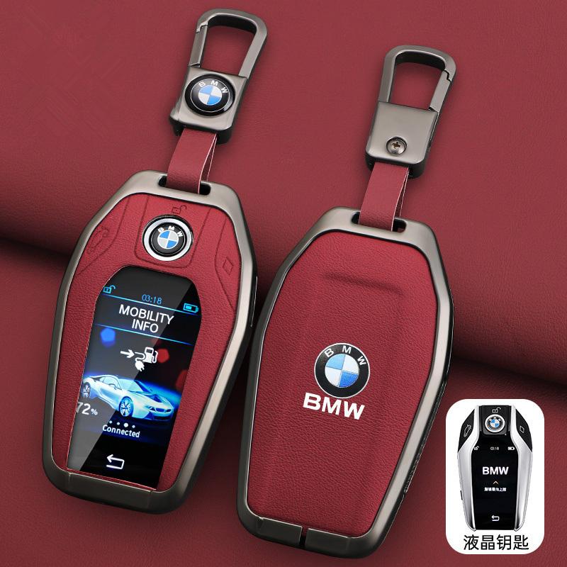 mkacg4 Metal Leather Car Key Cover Case Shell keyless Bag For BMW 5 7 Series G11 G12 G30 G05 G07 X3 X4 X5 X7 G31 G32 I8 I12 I15 G01 G02