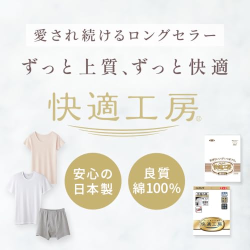 [Gunze] Front-opening 3/4 sleeve shirt, Comfortable Workshop, 100% cotton, Made in Japan, KW5038, Women's