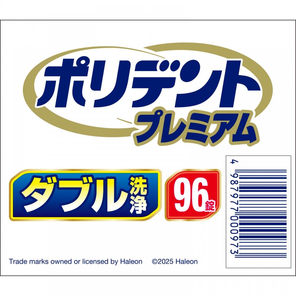 Heilion Double Cleaning Polident Premium 96 Tablets