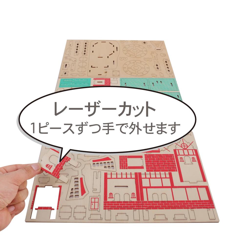 Harmonico Wooden Puzzle, 3D Puzzle for Adults, DIY Gift for Boys and Girls, Dutch Hobby, 3D Craft, Laser Cut, Handmade (Windmill)