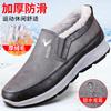 Medium Cloth Shoes Men's Cotton Shoes Piled Thickened Non-slip Soft-soled Thermal Cotton Shoes