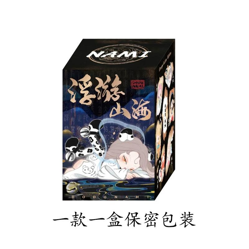 Оригинальная серия Dodo Nami  Плавающие горы и моря  Виниловая слепая коробка Модель Кукла Фигурка Действия Игрушка Украшение Милый Игрушечный Аксессуар