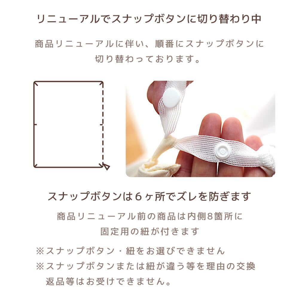 No Need for a Blanket! Comforter Cover [Duvet cover/Single] Warm Fleece Material, Nordic Style