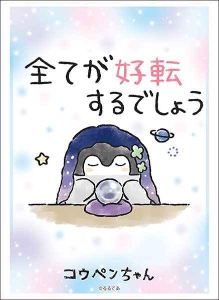 

Bushiroad Sleeve Collection High Grade Всё наладится для Vol.3327 Коупэн-тян «Коупэн-тян лучше»