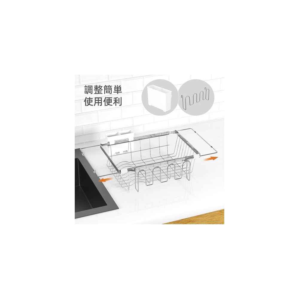 RCHYFEED Extendable Dish Drying Rack, Silver