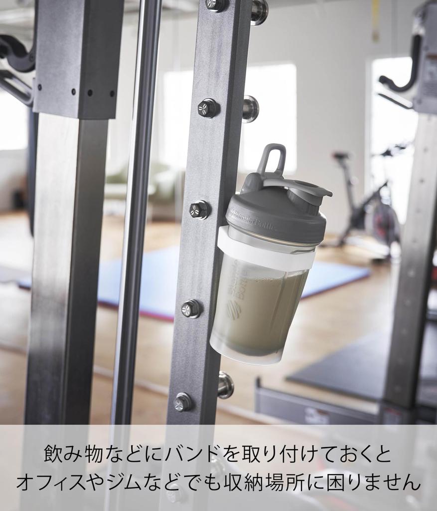 Yamazaki Magnetic Silicone x x Floating Bottle 1308 Band, White, W6.2 D7.1 H2cm, Tower, Storage, Band,