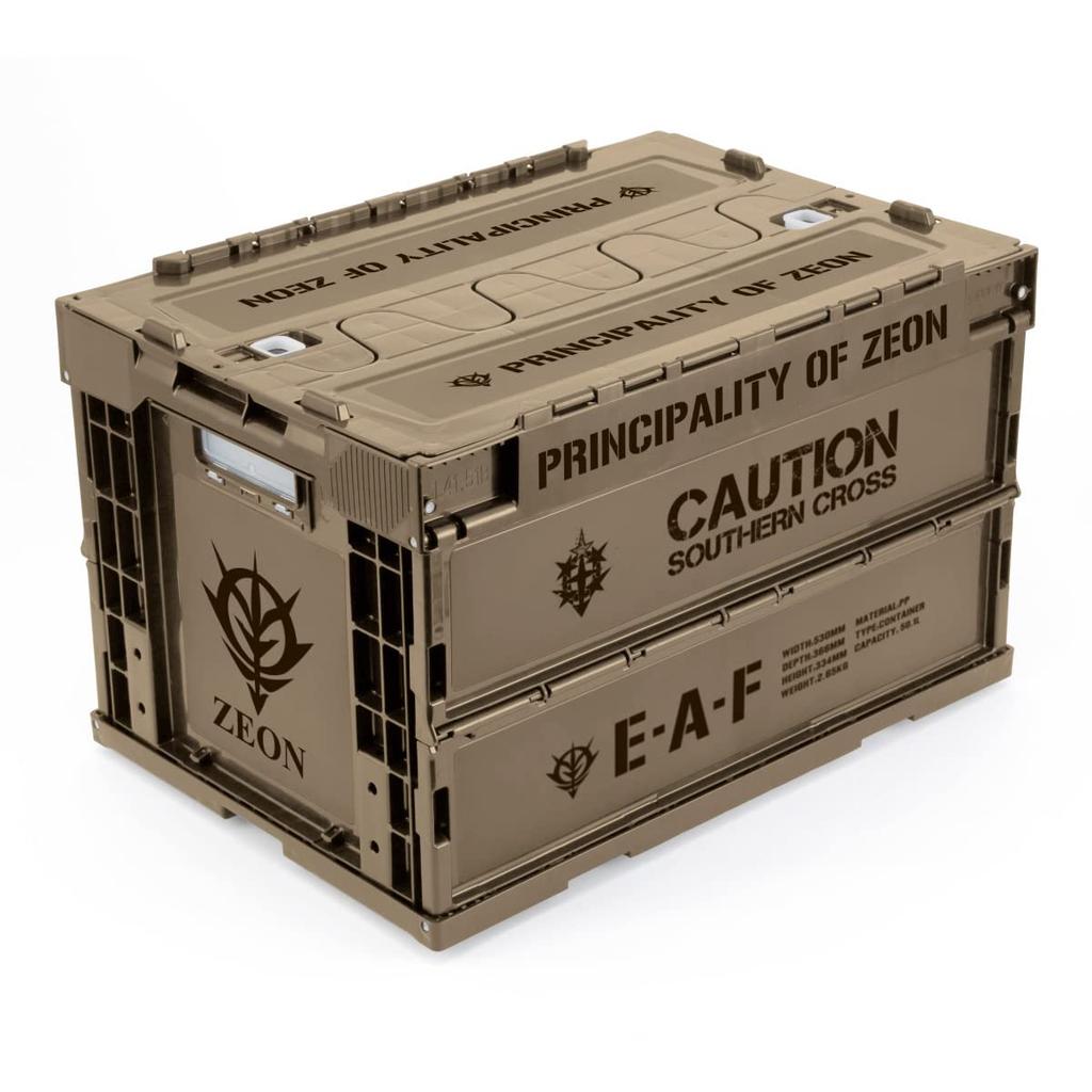 Mobile Suit Gundam Cucuruz Doan's Island Zeon Principality Folding Container TAN