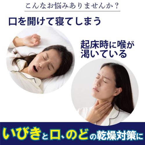 Sleep-Friendly Mouth Closure Tape, 30 Sheets, for Snoring, Dry Mouth, and Throat Relief, Rash-Resistant Medical-Grade Nonwoven Fabric, Made in Japan b