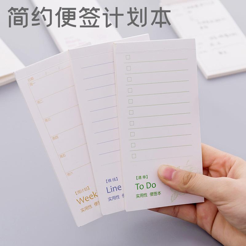 Creative Simple Note Pad Unprinted Style Practical Memo Tearable Schedule Portable Stick Weekly Plan Vocabulary Record Book