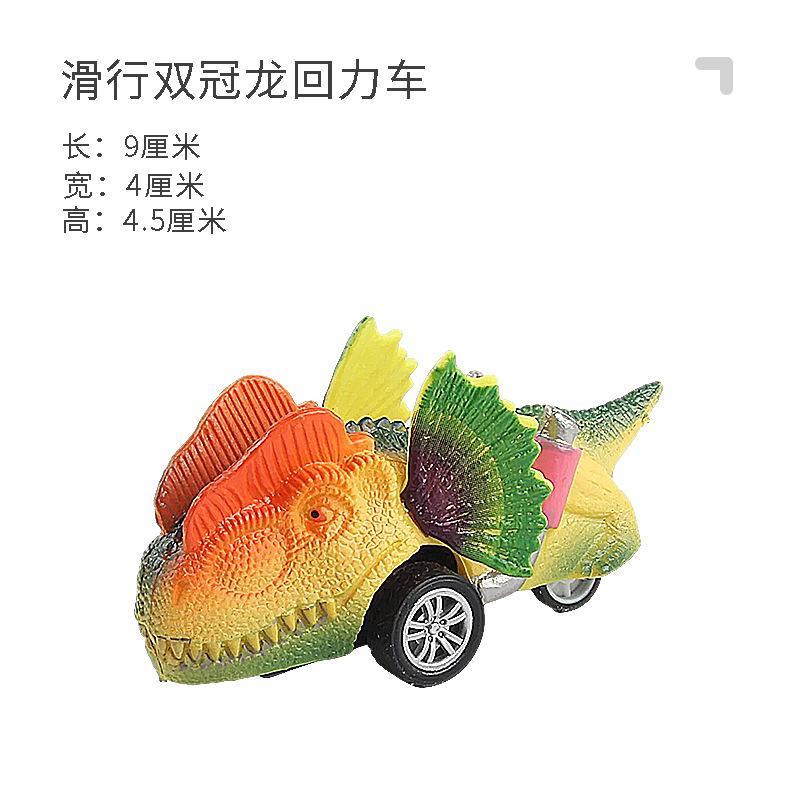 Dinosaur Toy for Kids Car Tyrannosaurus Rex Electric Universal Boy Toy Dinosaur Interactive Games Animal Dinosaur Model Car Gift