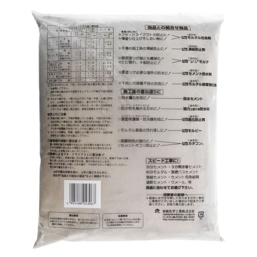 Home Chemical Ready-Mixed Cement, Gray, 4kg