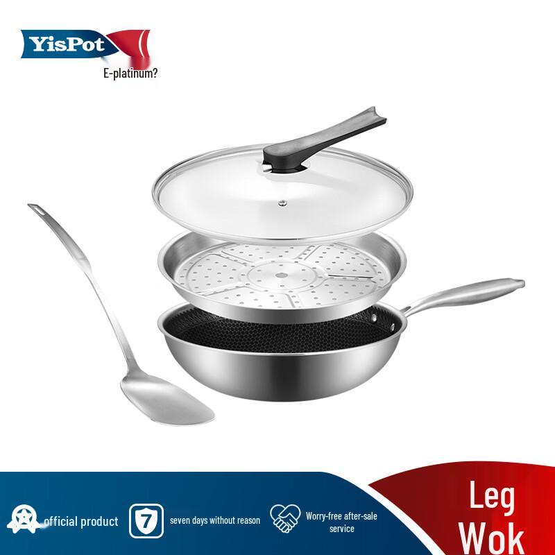 Stainless Steel Wok 4-Piece Set