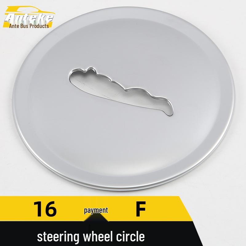 Jaguar F-Type 16+ Electroplated Steering Wheel Decoration Frame