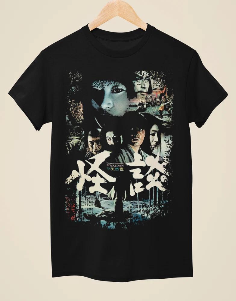 Kwaidan Japanese Movie Poster Inspired Unisex Black TShirt S
