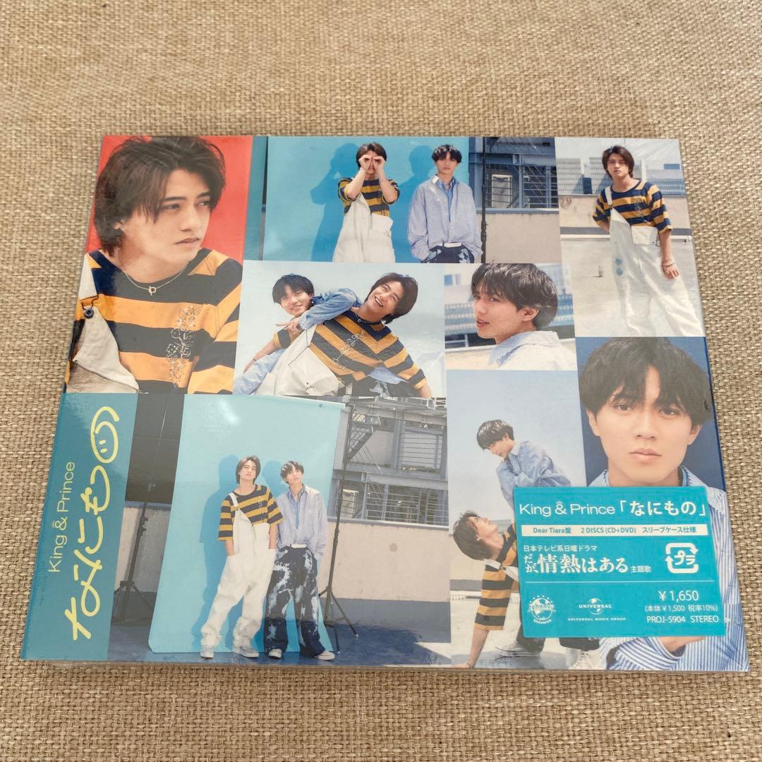 

[USED] King & Prince CD Nothing