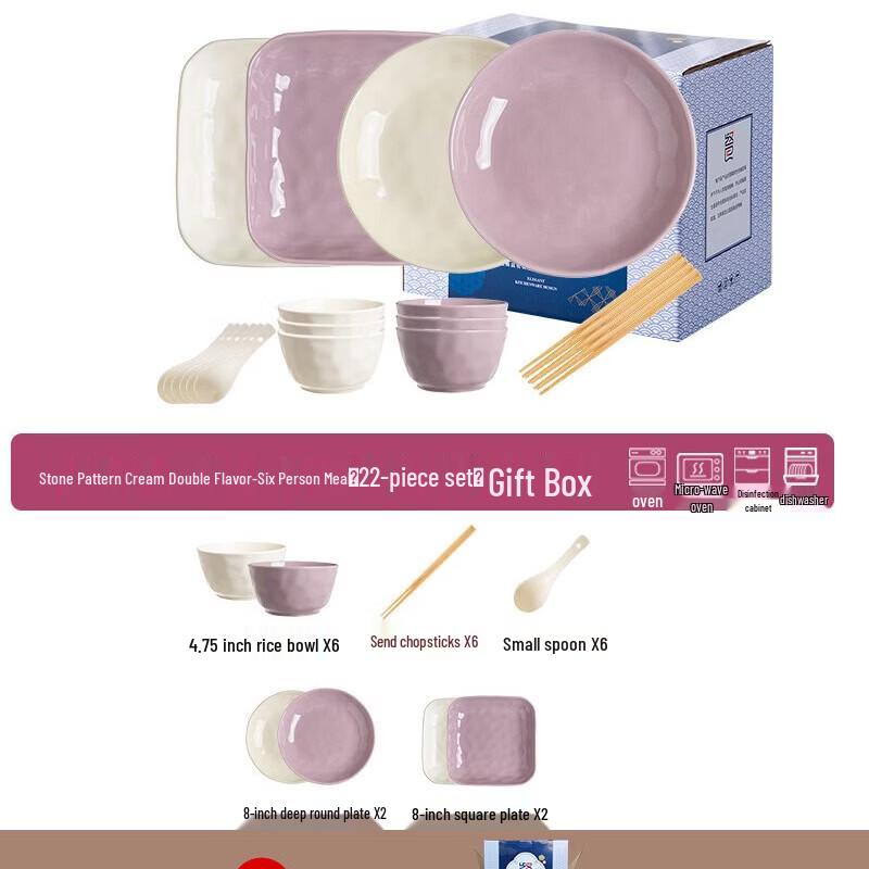 Huazao Baijia AQ Stone Pattern Ceramic Dinnerware Set
