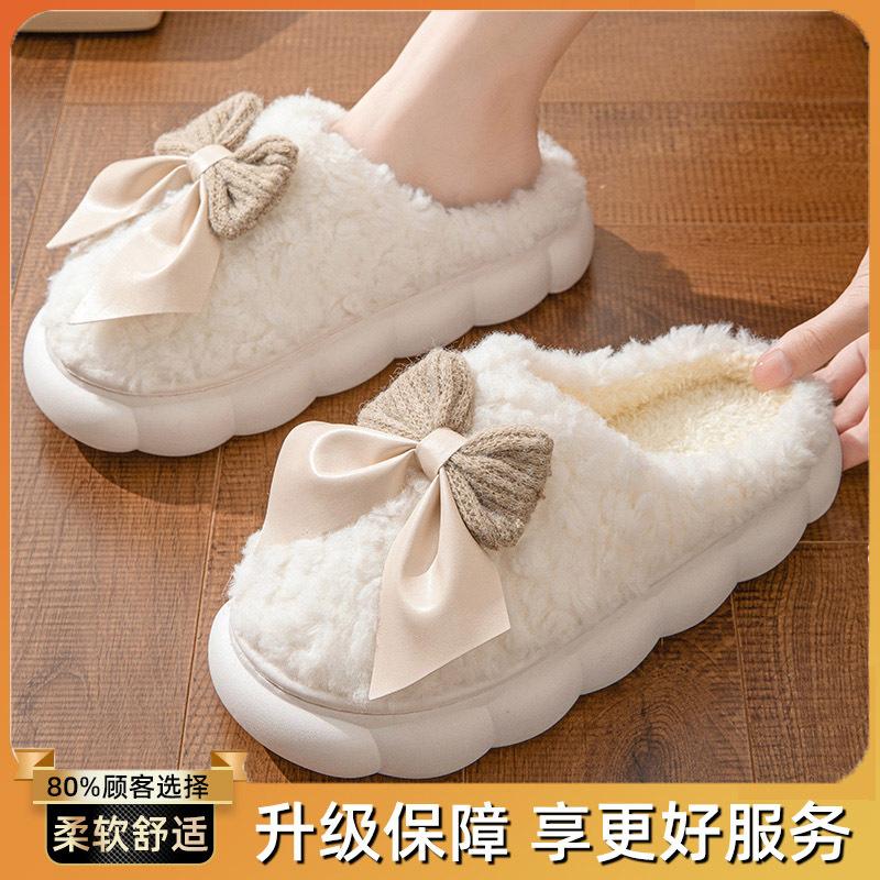 Cotton Slippers Men's Winter New Home Couple Thick Bottom Warm Non-slip Indoor Household Wool Slippers Women