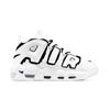 Nike Air More Uptempo GS Broken Sky Cushioning Abrasion Resistant Slip Resistant DH9719-100(Team1510-)