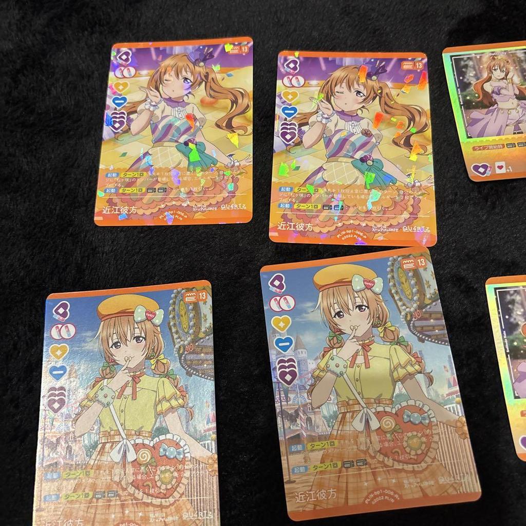 [USED] Love Live Card Game Loveca Love Live Butterfly Card Omi Kanata