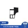 For 15-21 Toyota Hirax Car Interior Modified Carbon Fiber Headlight Switch Button Lower Frame