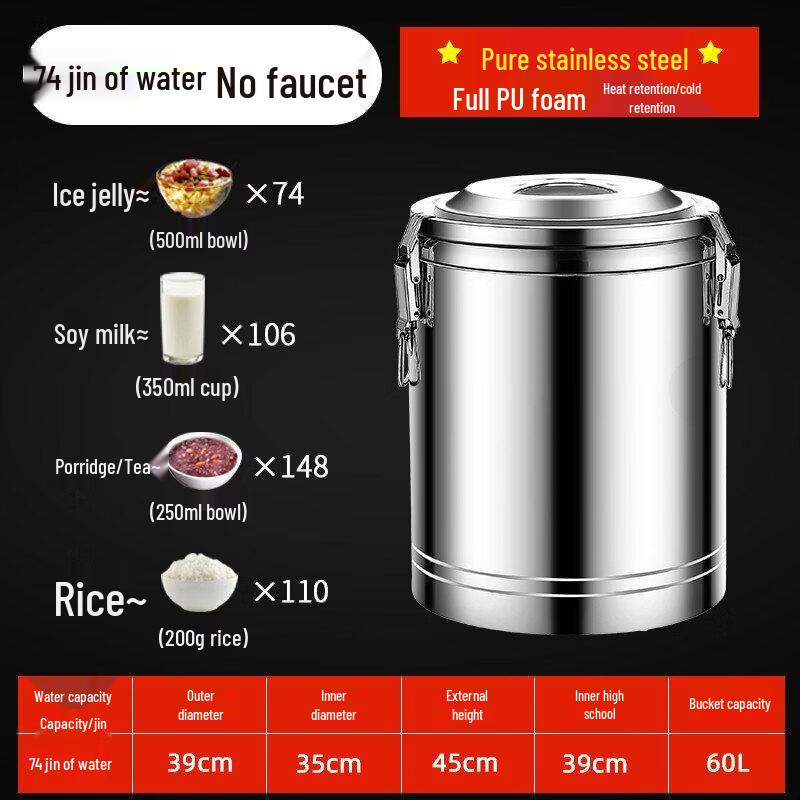 JPHZNB Commercial Stainless Steel Insulated Food Container
