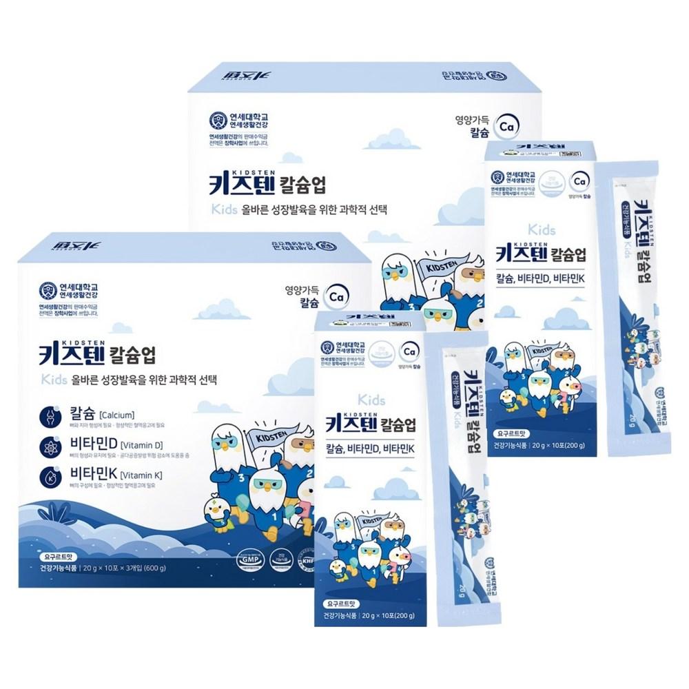 Kids Ten Calcium Up 600g 2 pcs