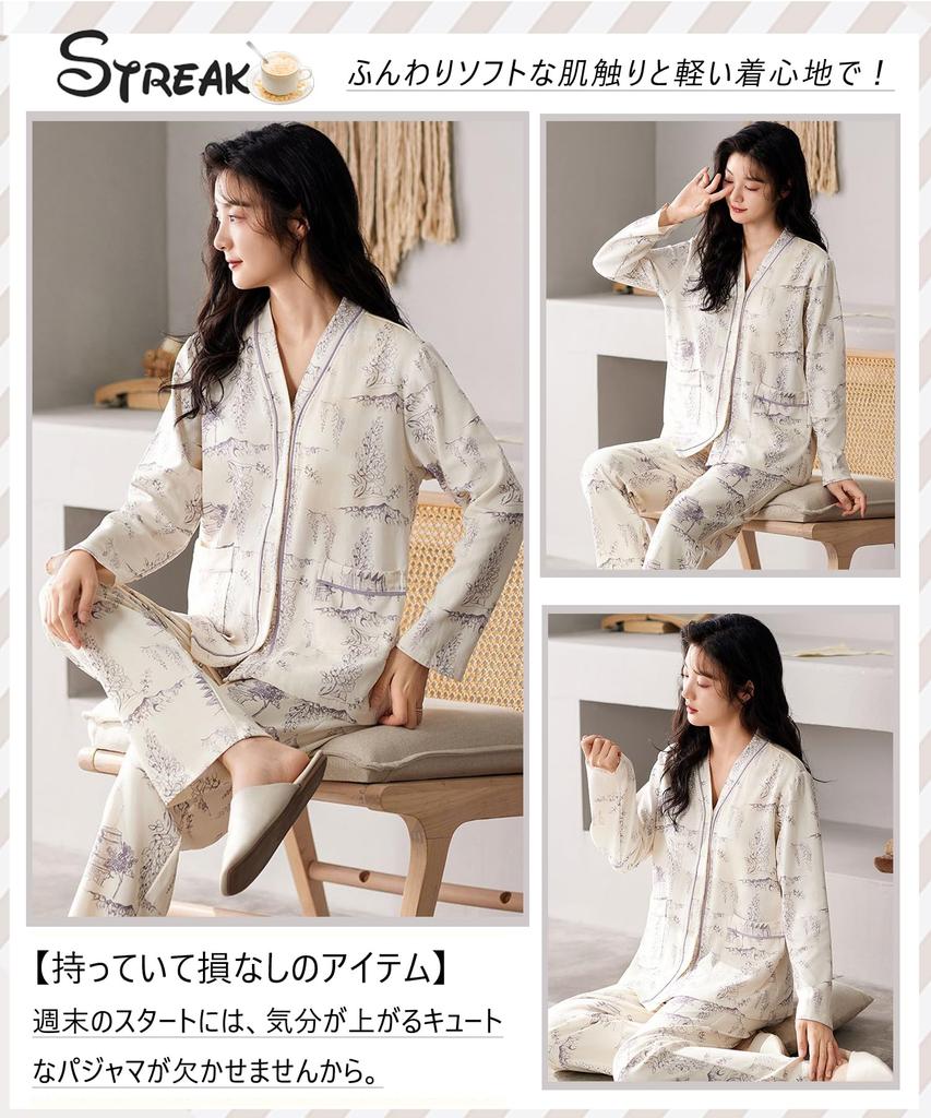 PHOLEEY Open Relaxed Loungewear Women's Pajamas, V-Neck, Collar, 100% Cotton, Fit,