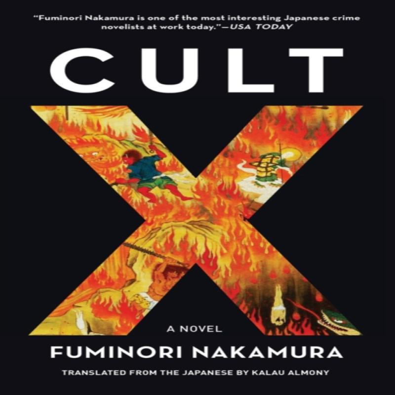 Cult X by Fuminori Nakamura Paperback Book 9781641290234