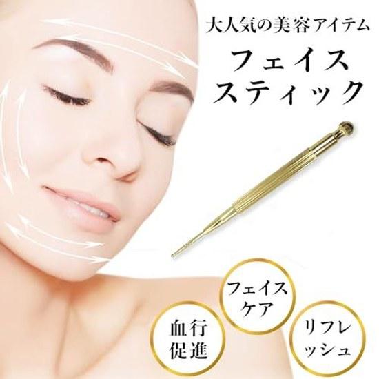 Thank you Face care Posuposu stick pointer acupressure brass massage substitute ear spring type blood circulation promotion gold
