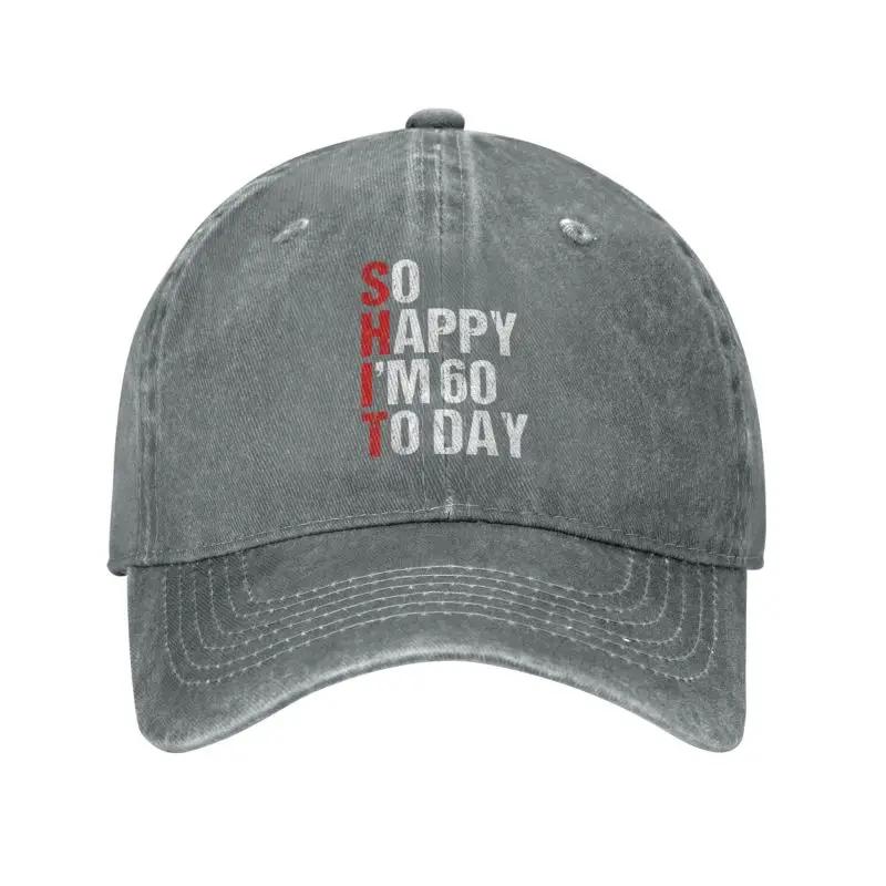 Classic Cotton Funny So Happy I'm 60 Years Old 1960 Baseball Cap for Men Women Custom Unisex 63th Birthday Gift Dad Hat Outdoor