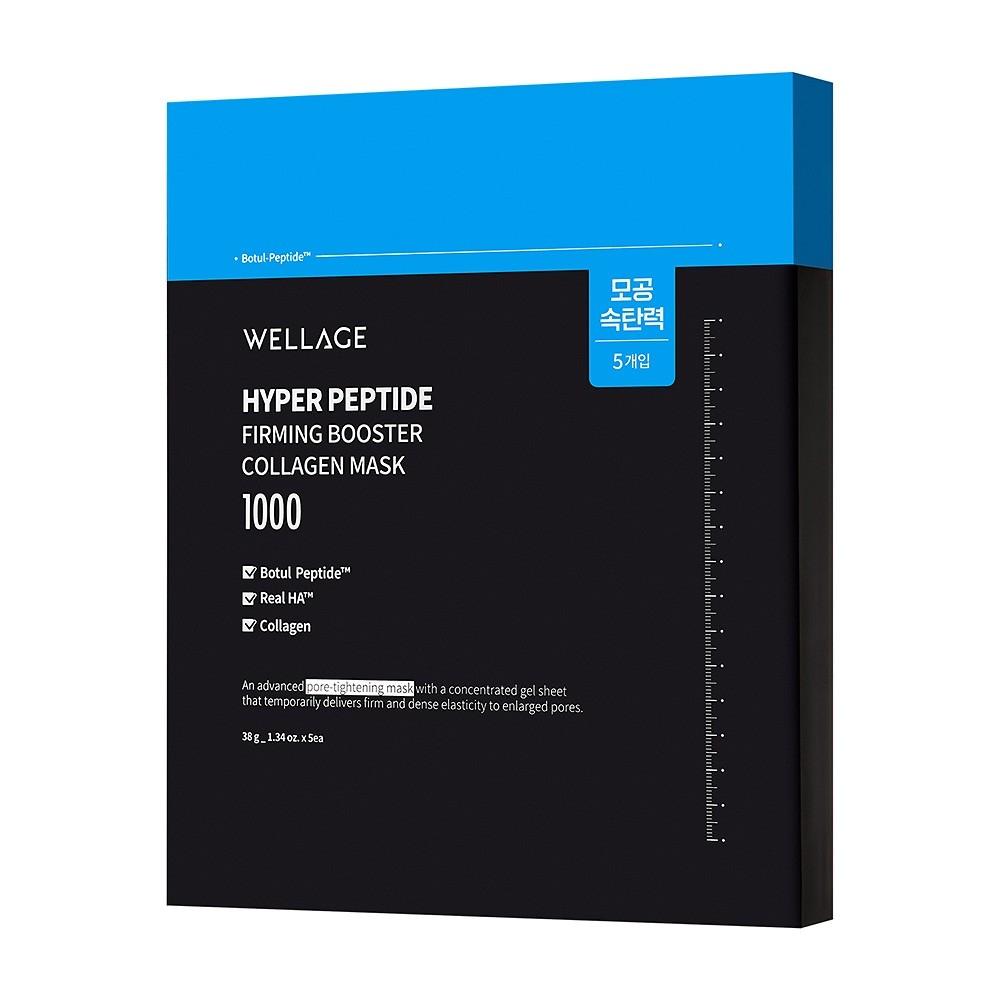 

Wellage Hyper Peptide Firming Booster Collagen Gel Mask 5ea