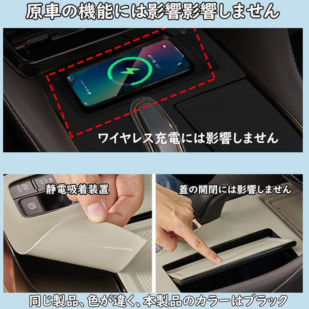 LunarCorky New Alphard/Vellfire 40 Series Shift Panel Cover, Rubber Mat, Rubber Mat, Cover, Anti-Fingerprint,