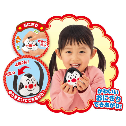 Joy Palette Anpanman Onigiri je také těsný! Vzlétlo to! Upovídaný, Svalnatý a Genki 100 Bai SP Japonský Jídlo Set