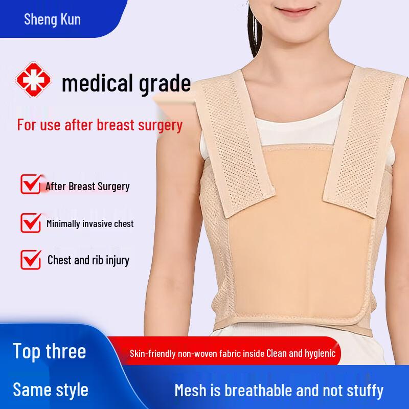 Shengkun Post-Surgical Compression Bandage