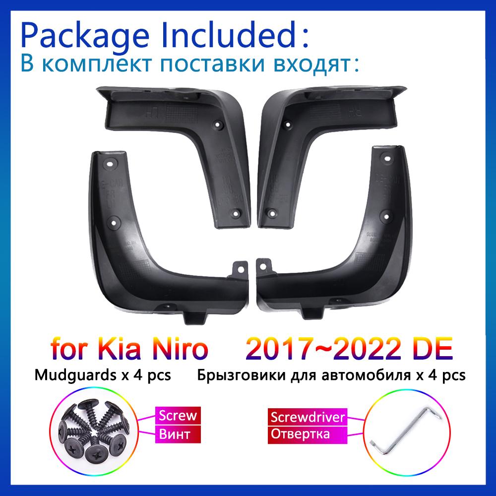 4x for Kia Niro 2017 2018    2022 DE Mudguards Fender Front Rear Mud Flaps New Guard Splash Car Styling