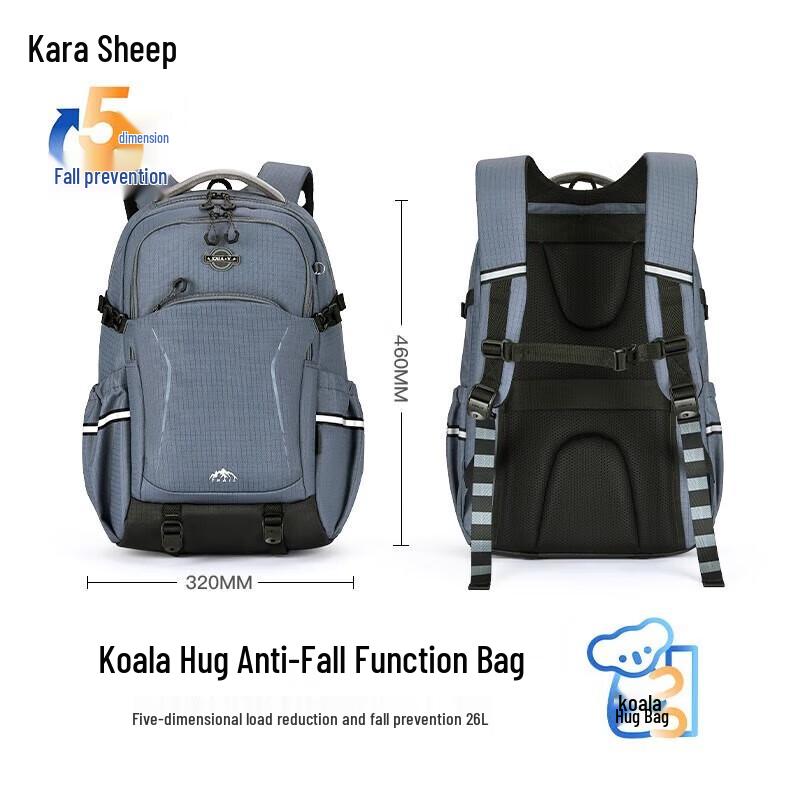 Kala Sheep Anti-Sagging Laptop Backpack