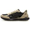 Tarther Sc 2.0 'Brown Black' Men's 1203A313-001