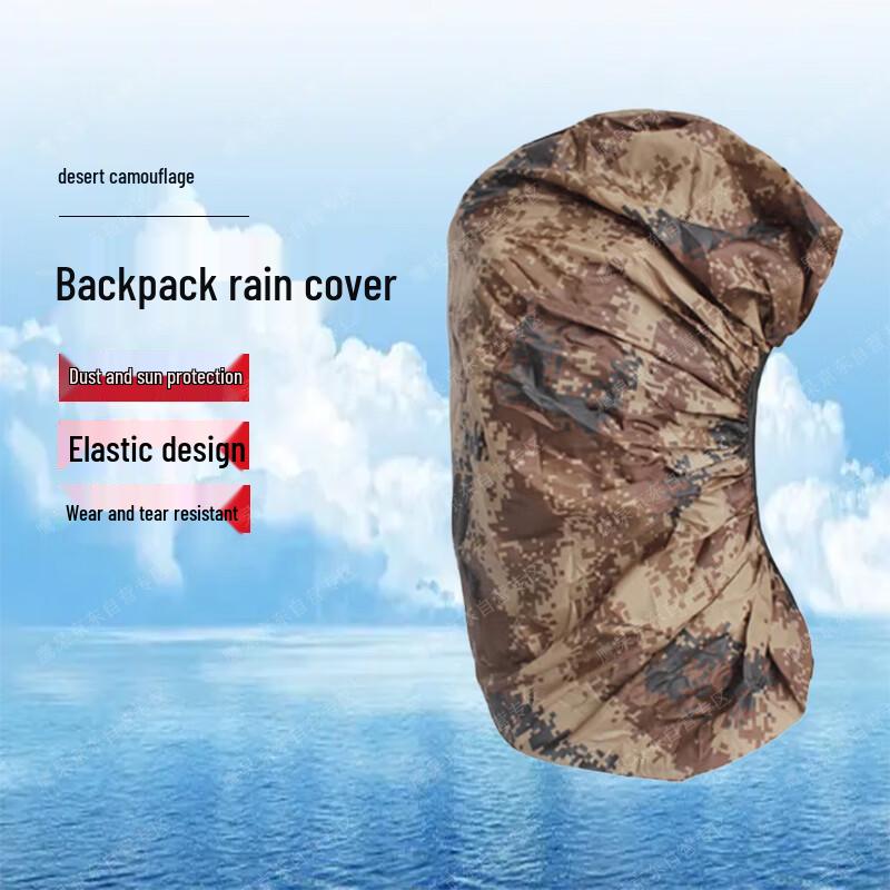 Yinggao 07 Tactical Backpack Rain Cover