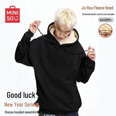 MINISO Year of the Horse Couple's Hooded Sweatshirt