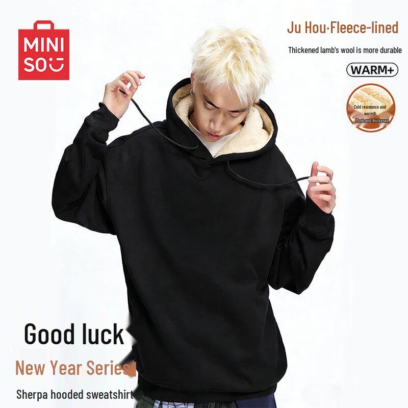 MINISO Худи с капюшоном для пары Год Лошади 3XL чёрный