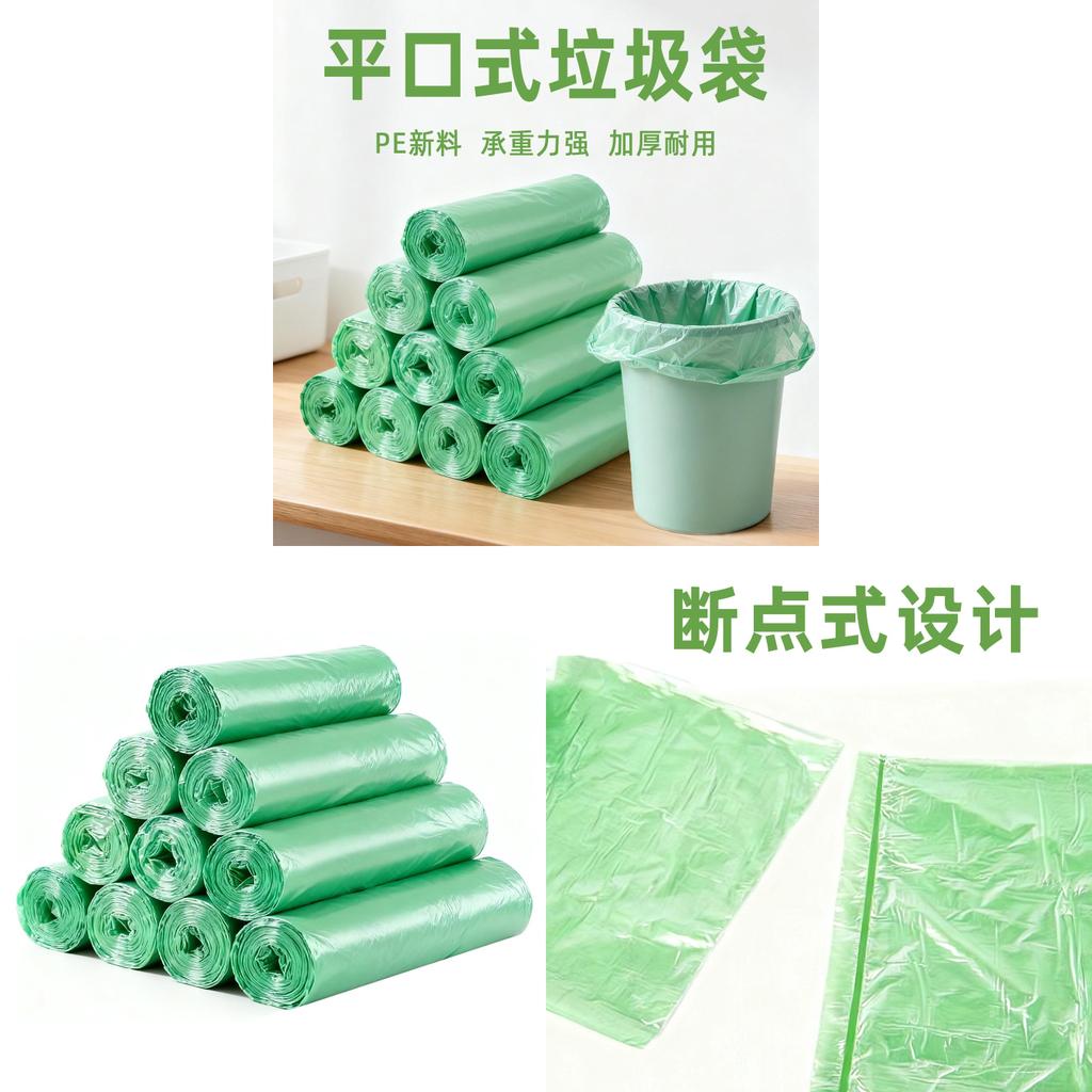 Home Kitchen Hdpe Trash Bags With Open Top For Households And Office Use