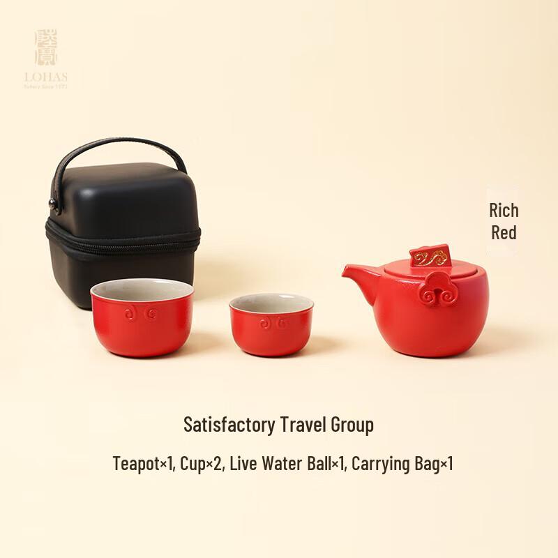 

Lubao Auspicious Travel Tea Set
