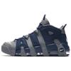 Air More Uptempo 'Georgetown' Vintage Basketball 921948-003